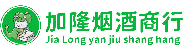 开封市龙亭烟酒回收:名酒,洋酒,老酒,茅台酒,虫草,开封市龙亭加隆烟酒回收